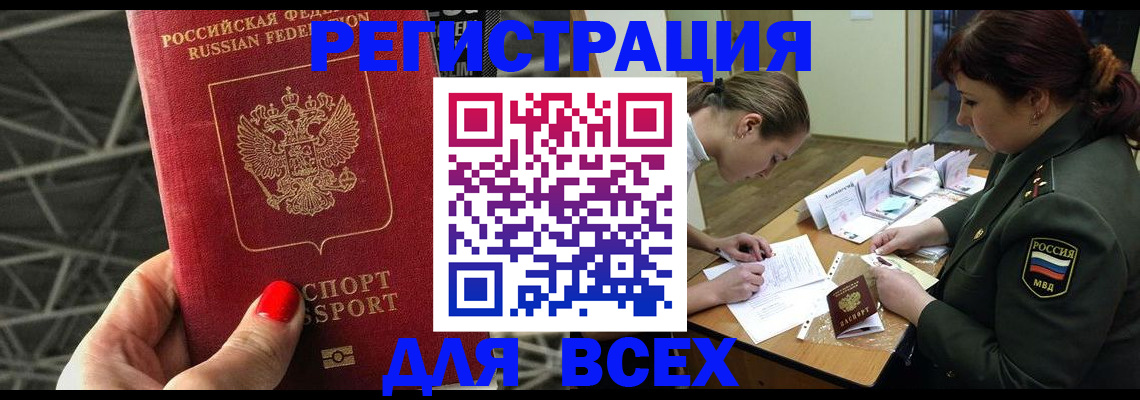 пропишу в квартире в Березниках